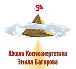 cosmoenergy